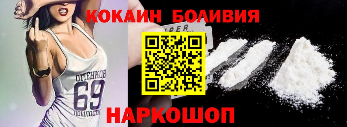 COCAIN 98%  Вход с VPN  Урай  Кокаин  КОКАИН Columbia 