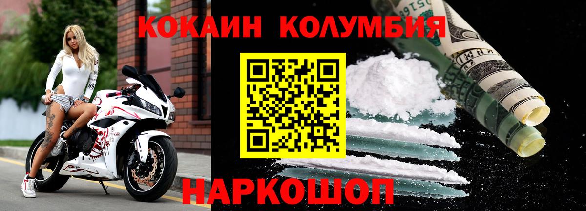 Кокаин Перу Урай