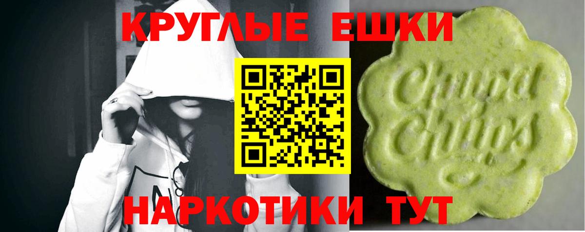 ЭКСТАЗИ 280мг  Вход с VPN  ЭКСТАЗИ  Ecstasy DUBAI  Урай 