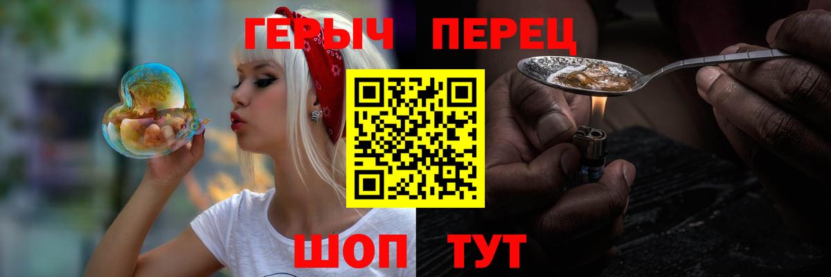 Героин Афган Урай