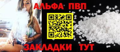 кокаин VHQ Новодвинск