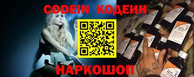 кокаин VHQ Новодвинск