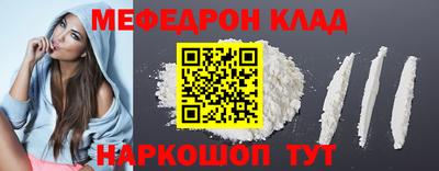 героин Новозыбков