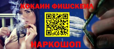 кокаин VHQ Новодвинск