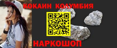 героин Новозыбков