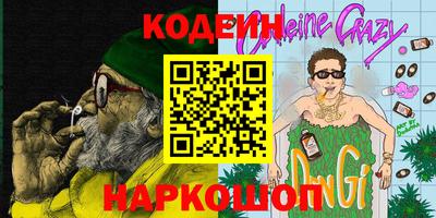 героин Новозыбков