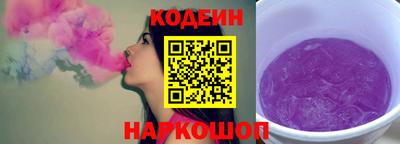 кокаин VHQ Новодвинск