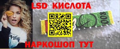 кокаин VHQ Новодвинск