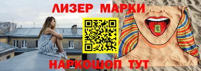 альфа пвп Новокубанск