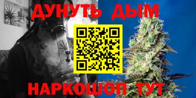 героин Новозыбков