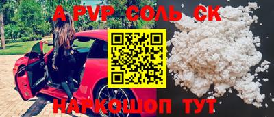 героин Новозыбков