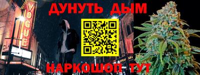 MESCALINE Обь