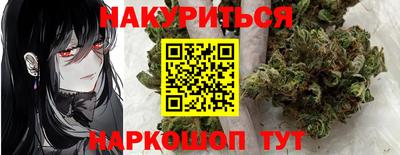 героин Новозыбков