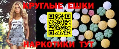 кокаин VHQ Новодвинск