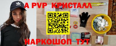 героин Новозыбков