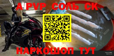 кокаин VHQ Новодвинск