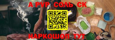 кокаин VHQ Новодвинск