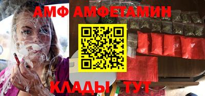 героин Новозыбков