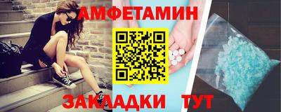 героин Новозыбков