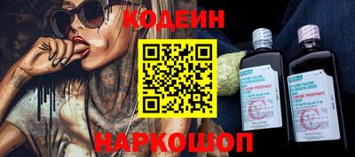 кокаин VHQ Новодвинск