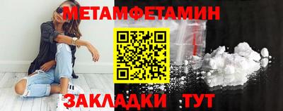 героин Новозыбков