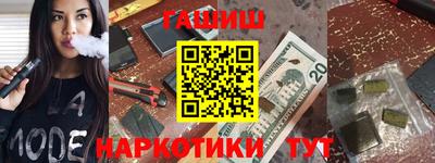 героин Новозыбков