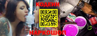 героин Новозыбков