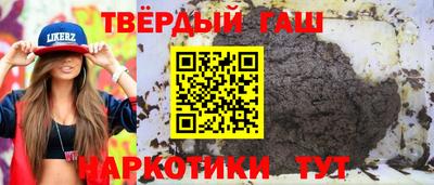 кокаин VHQ Новодвинск