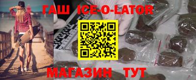 альфа пвп Новокубанск