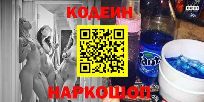 кокаин VHQ Новодвинск