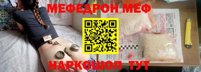 альфа пвп Новокубанск