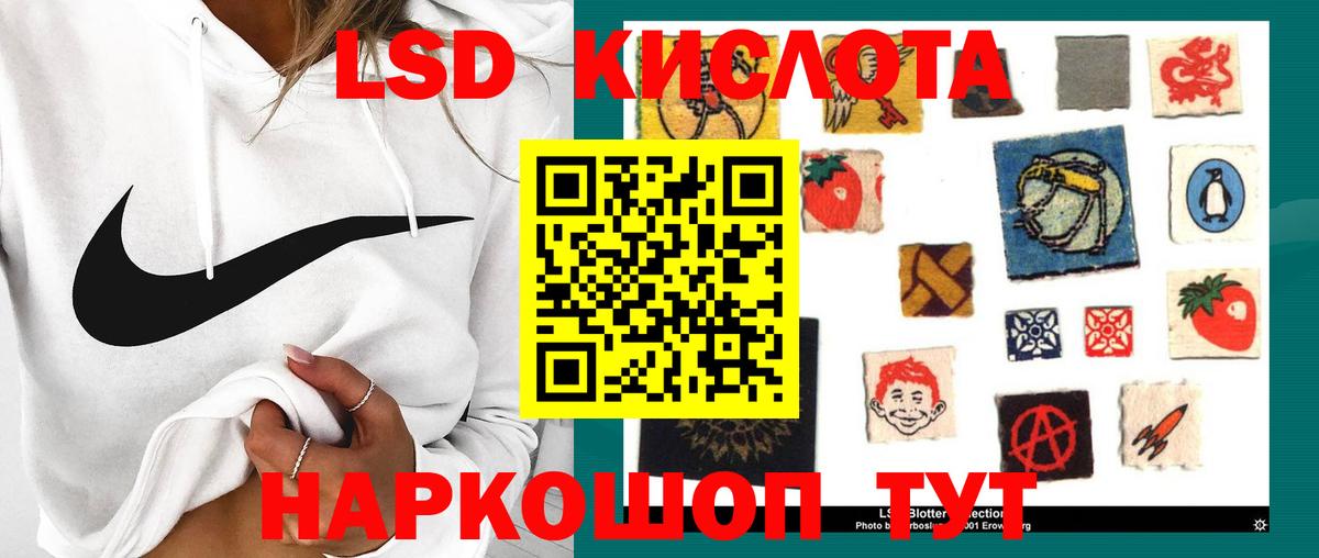Урай  LSD-25 экстази  Вход с VPN  ЛСД экстази кислота  ЛСД экстази ecstasy 