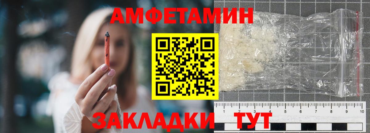 Первитин Methamphetamine Урай