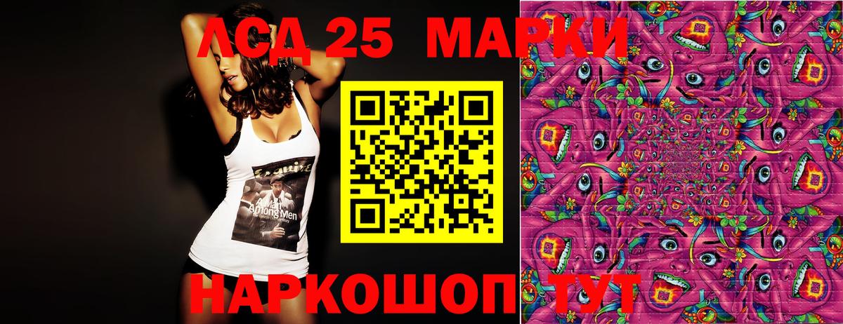 Марки N-bome 1,5мг  Вход с VPN  Марки N-bome 1,5мг  Урай 