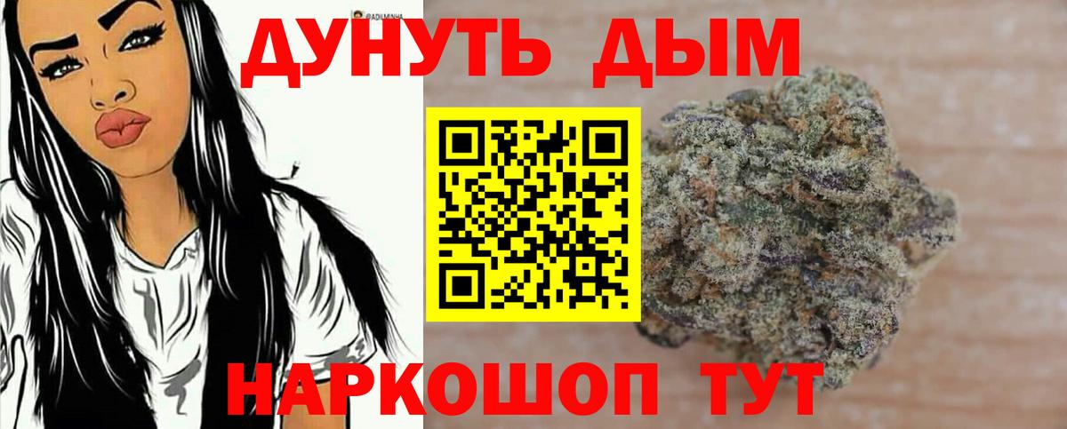 Бошки Шишки индика  Вход с VPN  Бошки Шишки Ganja  Марихуана MAZAR  Бошки Шишки тримм  Урай 